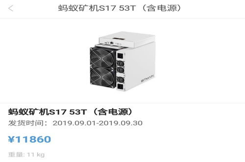 An intricate mining rig setup, showcasing the hardware essential for successful cryptocurrency mining